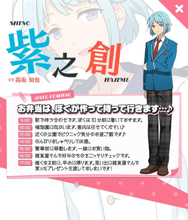 紫之創 まとめ lala on X