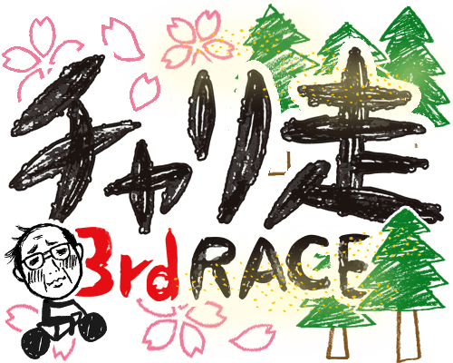 大野そら 大野そら