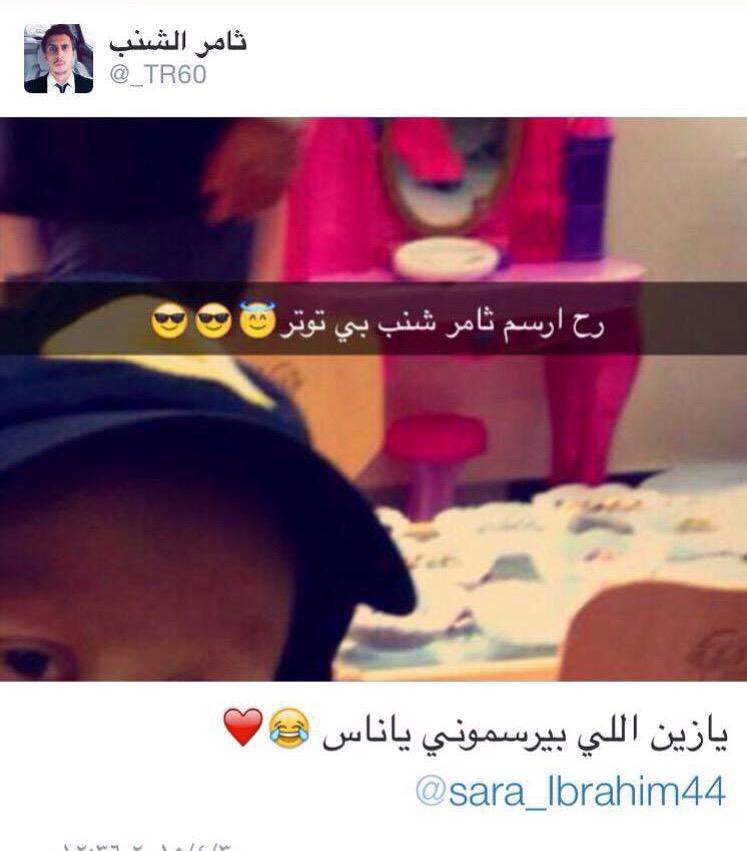 _TH46's tweet photo. ايييه ياجعلني ارسمك ميّت قل آمين. http://t.co/05mlvWAhi1