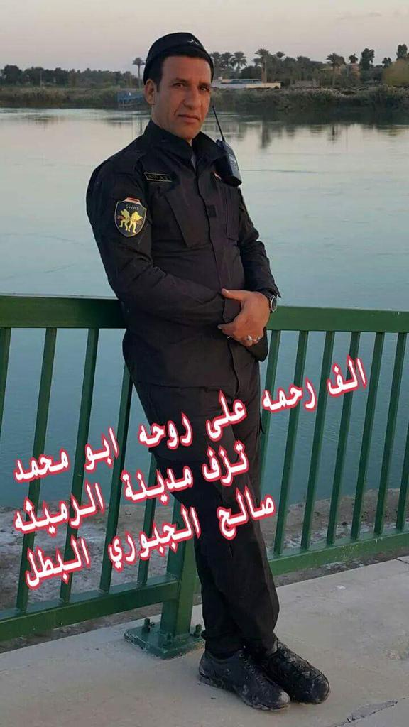شهداء الأمية ......سريت شيخ ياسين الرميثي