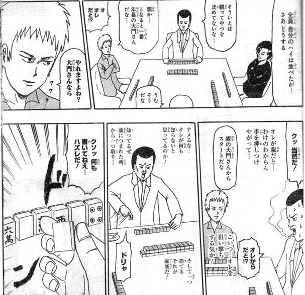 軍神アッカリーン これよりおもしろい麻雀漫画見たことない Http T Co wsg1a8a9