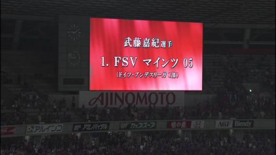 Ug 武藤マインツに移籍決定 Http T Co Zinhh2bph6 Twitter