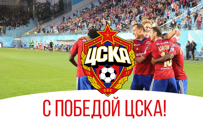 Устал смешные, цска картинки с поздравлениями