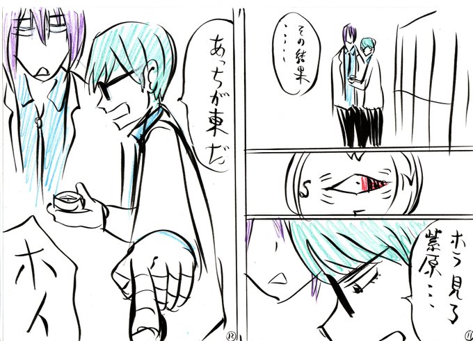 黒子のバスケ タグが付いているマンガ一覧 リツイート順 4ページ ツイコミ 仮