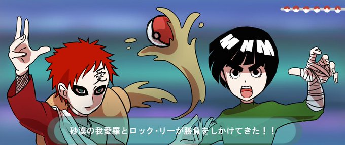 砂漠の我愛羅のtwitterイラスト検索結果 古い順 砂漠の我愛羅のtwitterイラスト検索結果 古い順