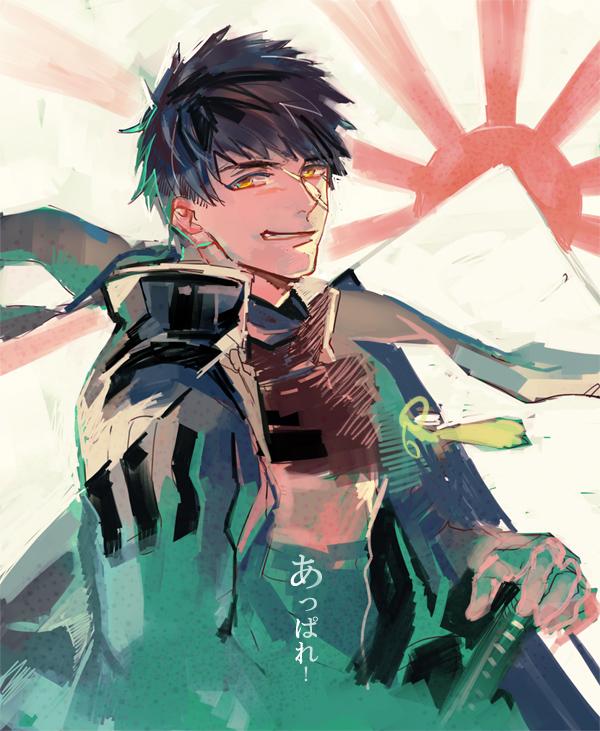 Twoucan 同田貫正国の笑顔一本勝負 の注目ツイート イラスト マンガ コスプレ モデル