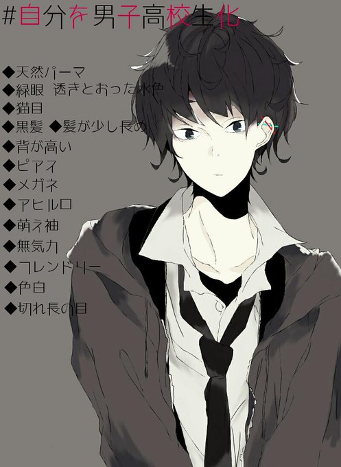 自分を男子高校生化してフォロワーさんとホモしたいのtwitterイラスト検索結果