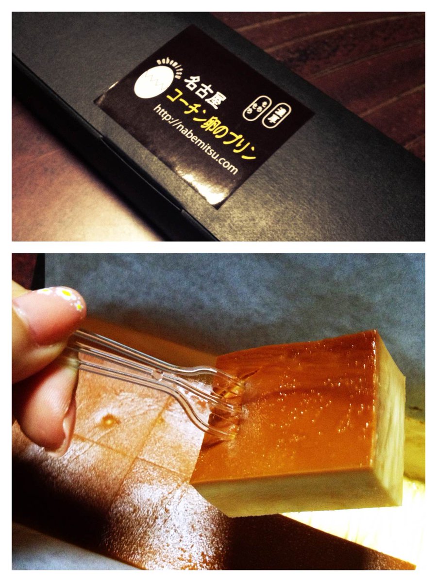 tmkxrkl's tweet photo. ゴゴスマで福ちゃんこっしーが食べてた鍋光さんのフォークで食べるプリン。頂きました。ちゃんとフォーク４つ付き。本当に刺さる。そんでめっちゃ美味しいいいいいいい http://t.co/cplxr5gCym