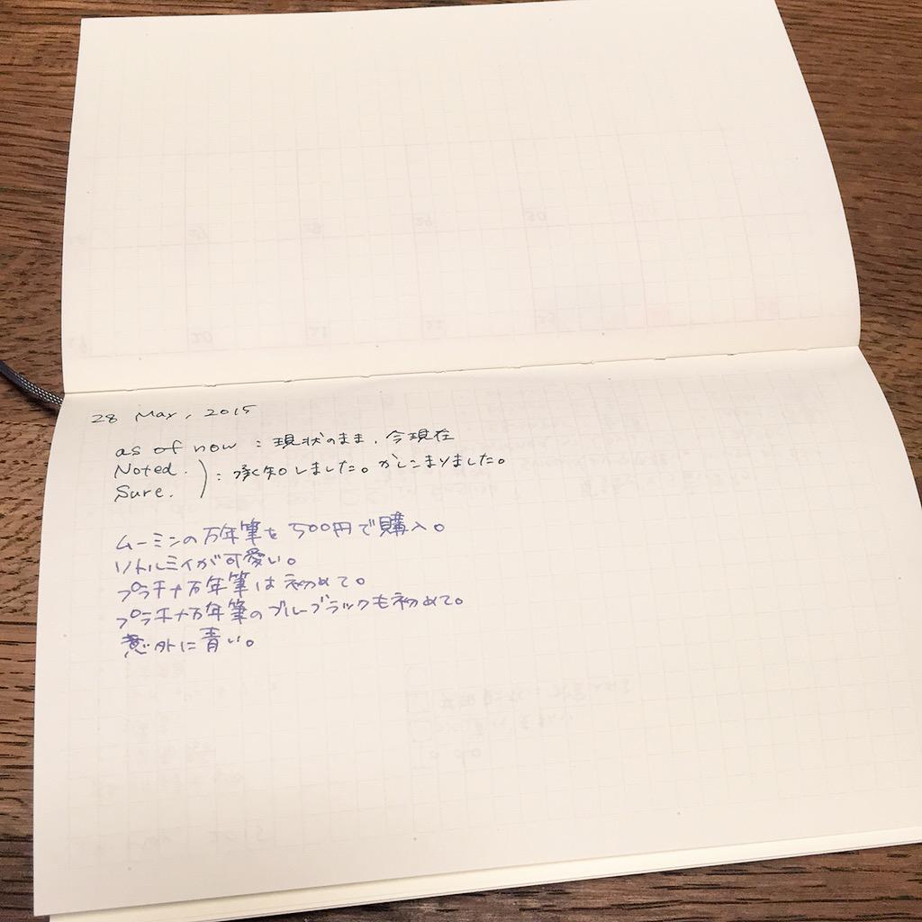 しいえ No Twitter 自作スケジュール帳o Omdノートの新書サイズを横向きにして作った とりあえず半年分 5 10月までのマンスリーのページの後を1日1ページにする予定 全部で176ページなので半年でちょうど良いかんじに終わるのです Http T Co Yr9nsjjqjp しいえ No Twitter 自作スケジュール帳o Omdノートの新書サイズを横向きにして作った とりあえず半年分 5 10月までのマンスリーのページの後を1日1ページにする予定 全部で176ページなので半年でちょうど良いかんじに終わるのです Http T Co Yr9nsjjqjp