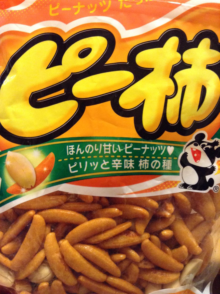 caqiipee's tweet photo. 逆や。 http://t.co/VzlHhmzYuY