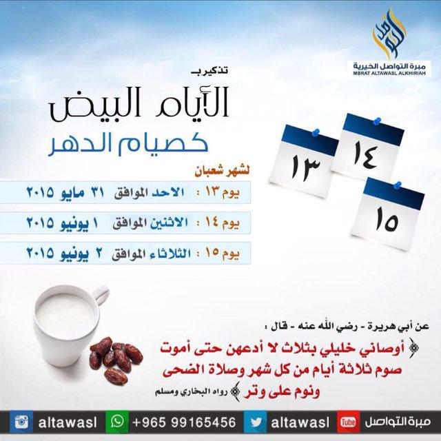 alargawi22's tweet photo. http://t.co/OMoDJpmjWh