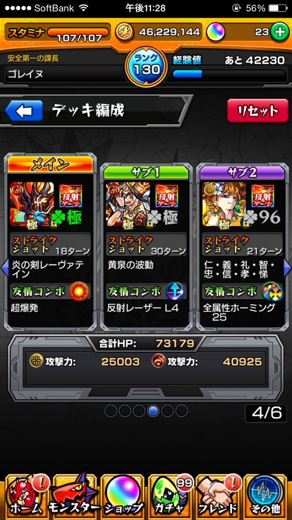 m_nattou's tweet photo. @taigabase いまこんなかんじ http://t.co/y3V1rPEIoQ