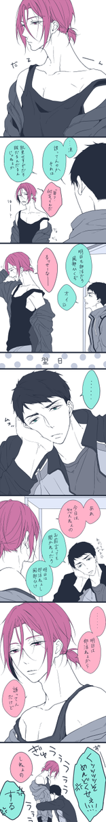 宗凛 