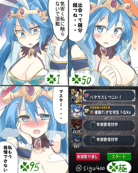 クィーンのtwitterイラスト検索結果 古い順