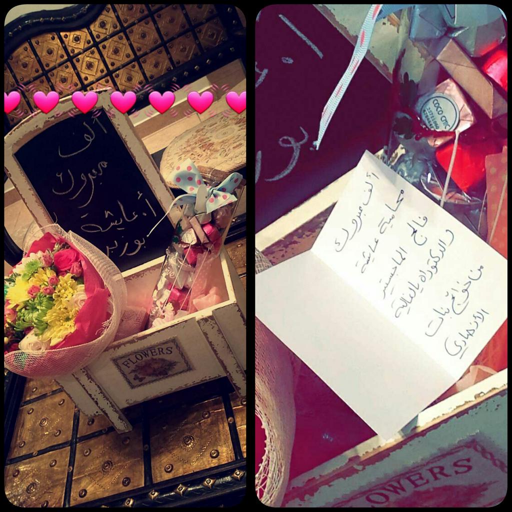 Aishabozubar's tweet photo. @EngGhanima لا خلا ولا عدم يا بنات الأنصاري كلكم ذووق 😍😍😍 http://t.co/bOolJ59imN