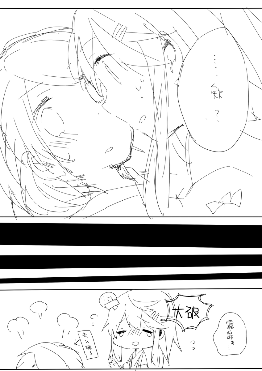 キス 