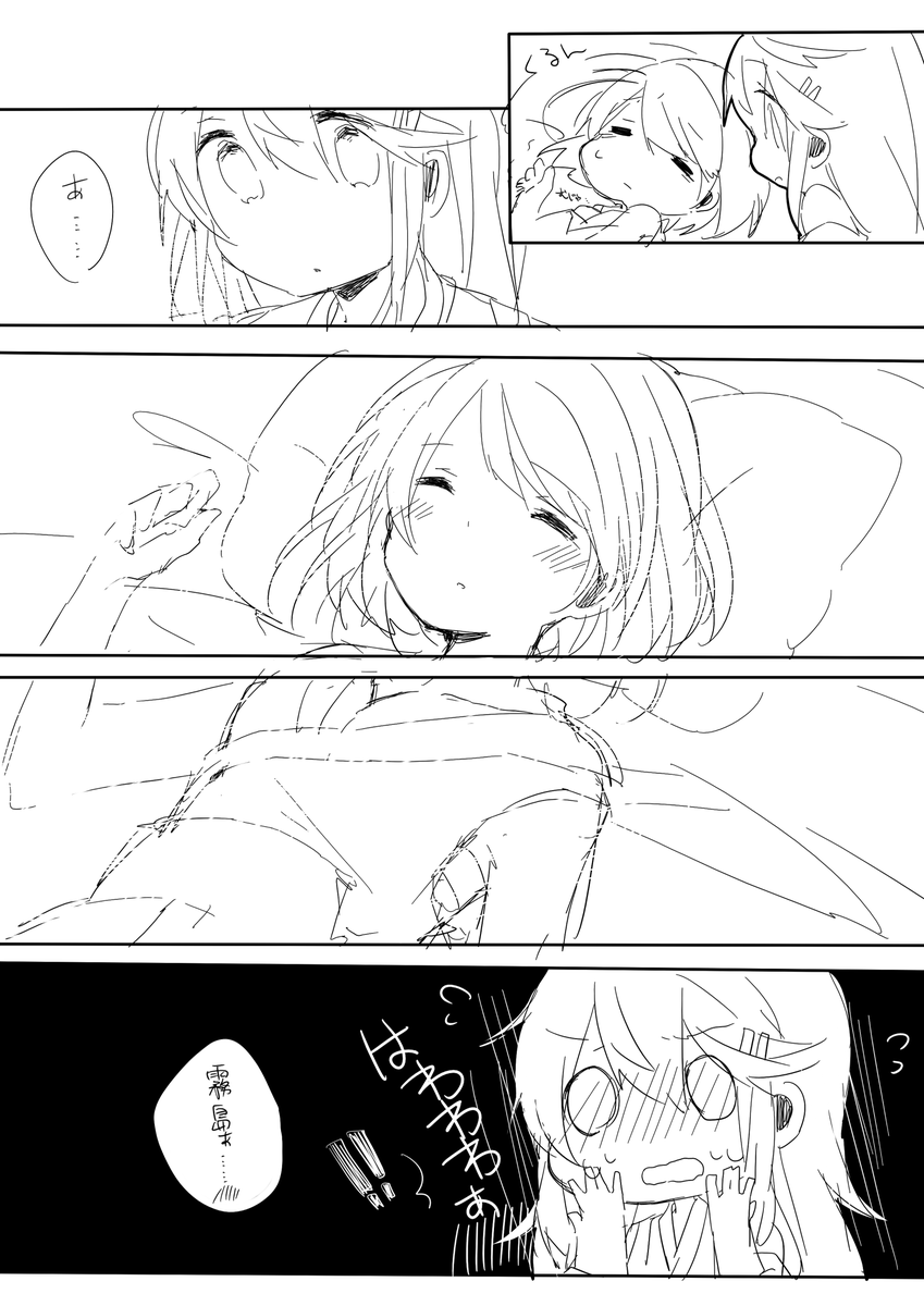 キス 