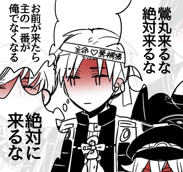 うちの1軍は最近こんな感じです 