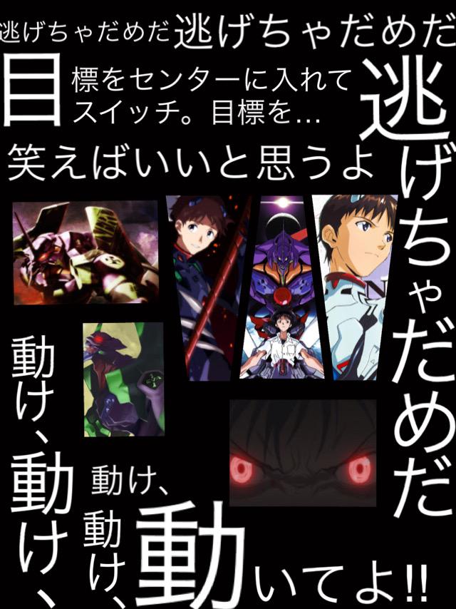 れん アニメ画像加工 W1014r ロック画面用などに欲しければサイズ合わせたの送ります 次回からは物語シリーズを載せようと思っています Twitter れん アニメ画像加工 W1014r ロック画面用などに欲しければサイズ合わせたの送ります 次回からは物語シリーズを載せようと思っています Twitter