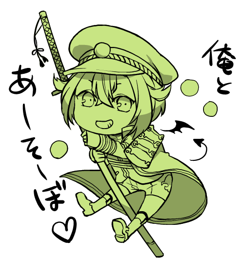 ちっちゃいの単体ならまあさらっと 要望があったのでちっちゃい演錬の悪魔 