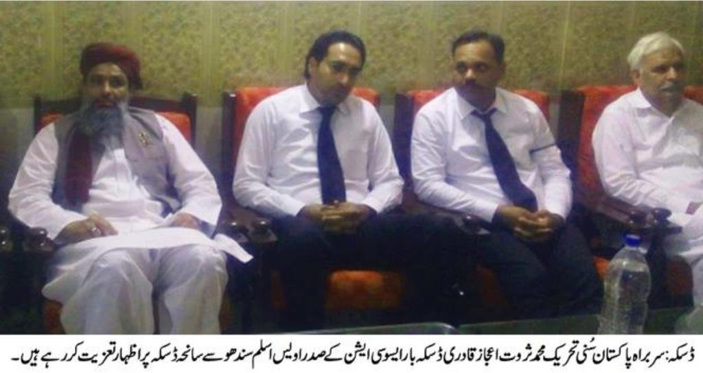 SarwatEjaz's tweet photo. #DhaskaBarAssociation #Condolences #30May2015 http://t.co/FHILn0vdrr