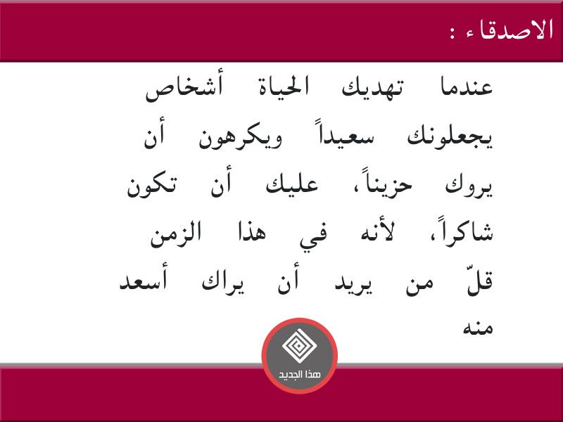 thisnewtoday4ar's tweet photo. #نصائح http://t.co/M1JBQXLJ9B