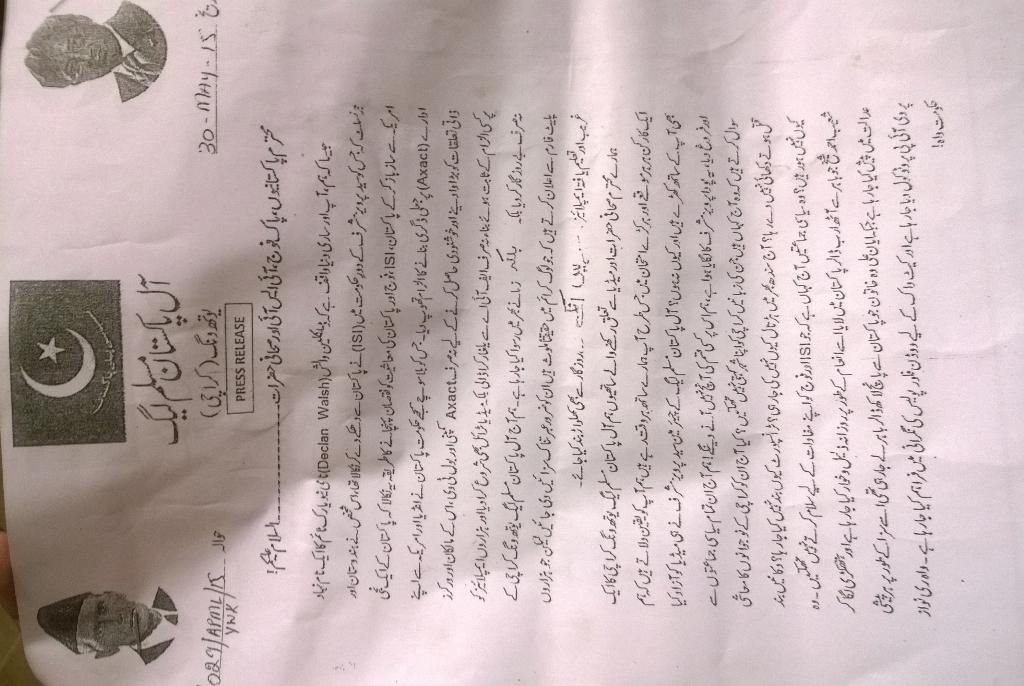hiraejazahmed's tweet photo. APML support for #BolTV #JusticeForBol #Justice4Axact http://t.co/Qbmc1lCT2X