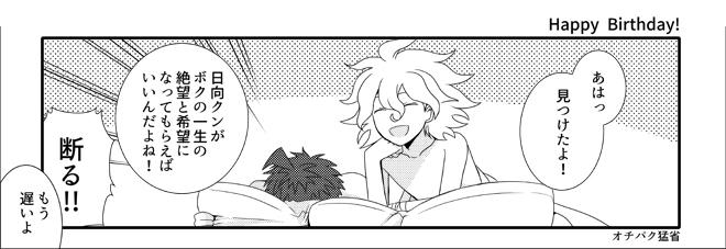@tos @tane9g サイソウー( '▽`)つ 