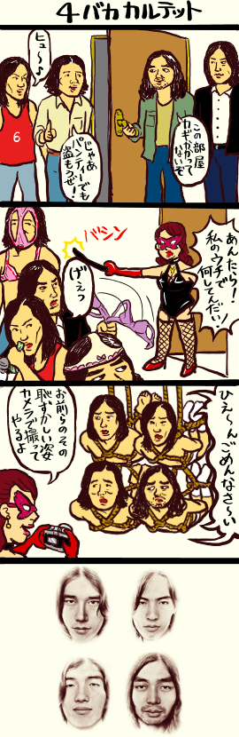 ☆ﾟ+. ﾟHappy End+.☆ ﾟ・*:. 