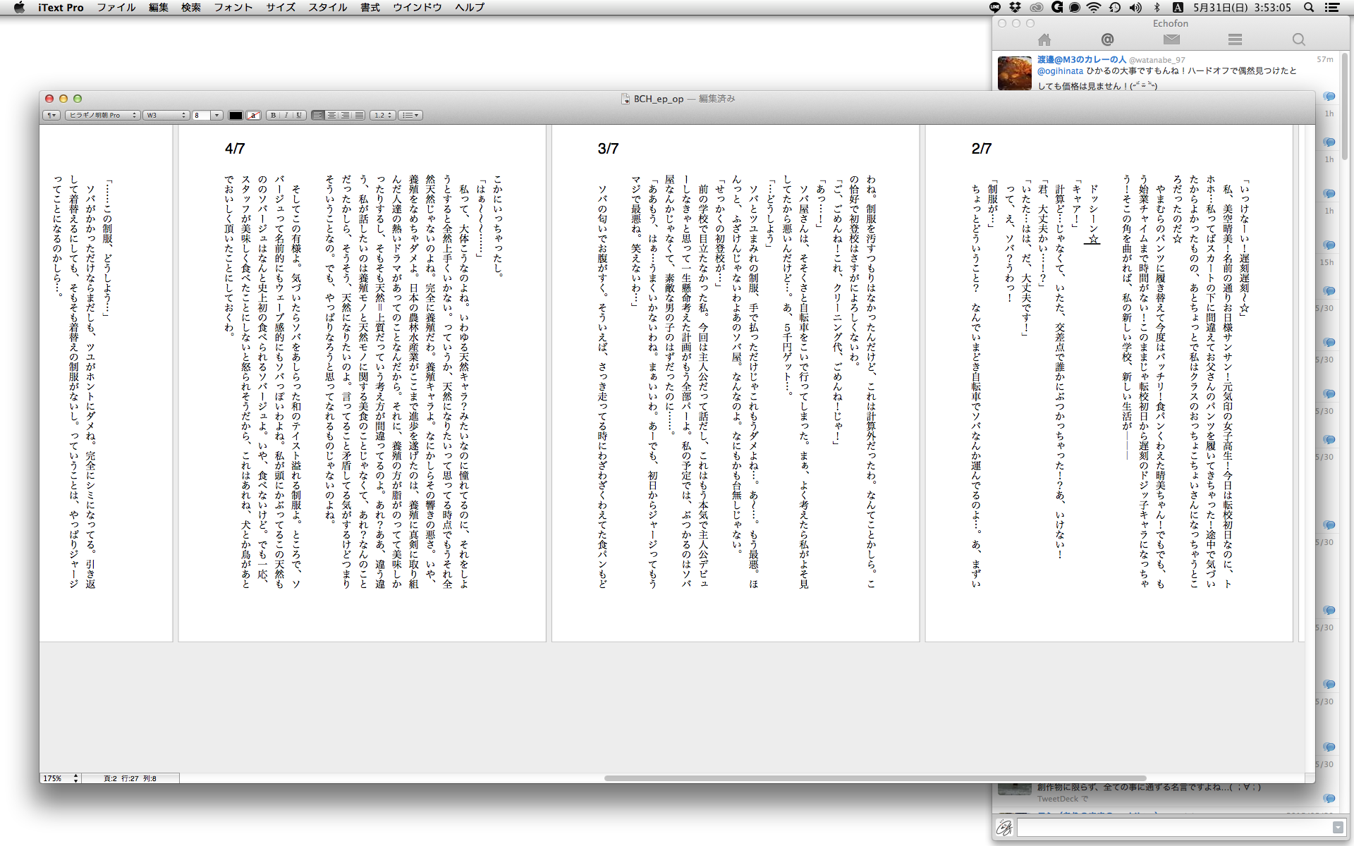 טוויטר 仰木日向 בטוויטר Macユーザーで小説書いてる人にオススメのワープロソフトは断トツでitext 縦書きもルビもいけるし行と列も好きに設定出来る さらにこのままpdfでページ書き出しも出来て 足りない機能はほぼ何もない あと動作がすんごい軽い Http T