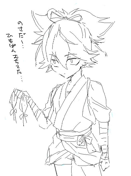 パンツ拾ったさよとかラッキースケベな兼さんとか肩こりを初体験するかせんちゃんとかスク水幼女かせんちゃんとかまあいろいろひどいね(茶ログ) 