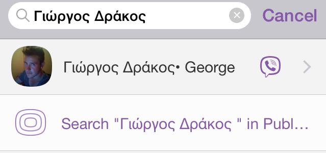 CAN U STOP EITH UR ENGKISB