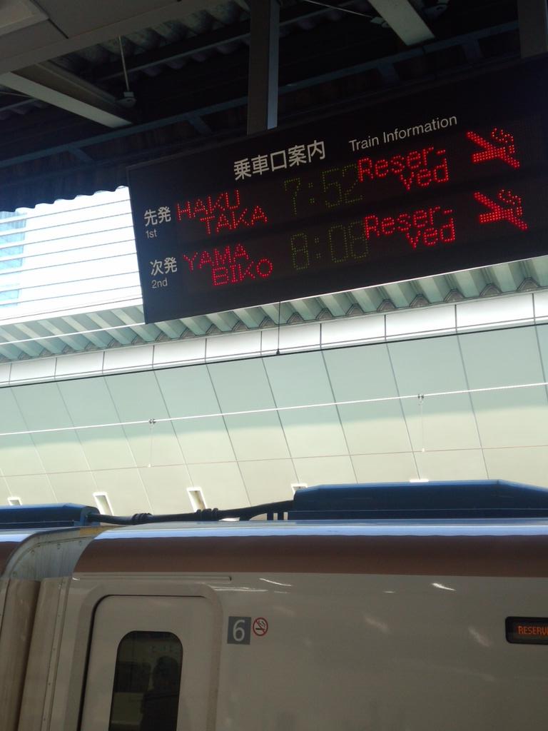 石渡直人 Naotime1 Twitter