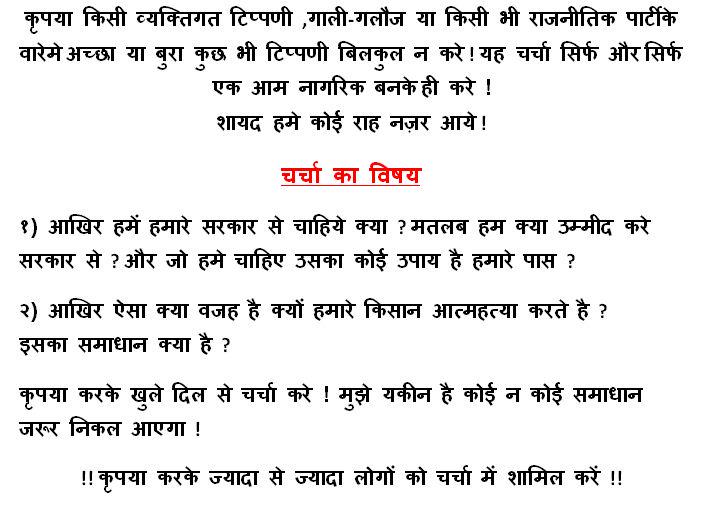 BjpAssam tweet media