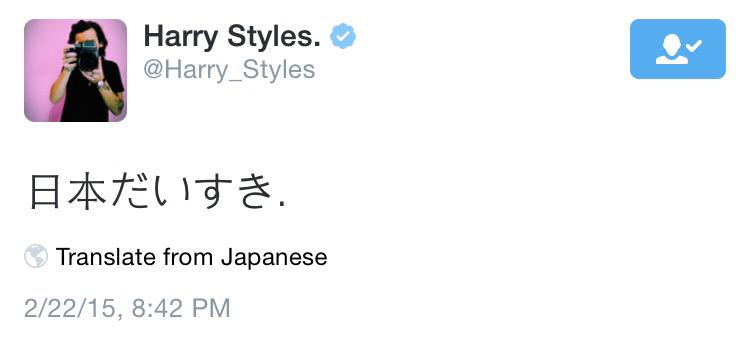 428_minami's tweet photo. 来年だけど今からそなえて🇬🇧💘🇯🇵
harryの誕生日の2月1日までに210RTか2100RTを目指します。
#HarryGirlはRT 
#DirさんRT 
#相互してもいいよって人RTお願いします
#RTした人全員フォローする http://t.co/dLIvwOV9gc