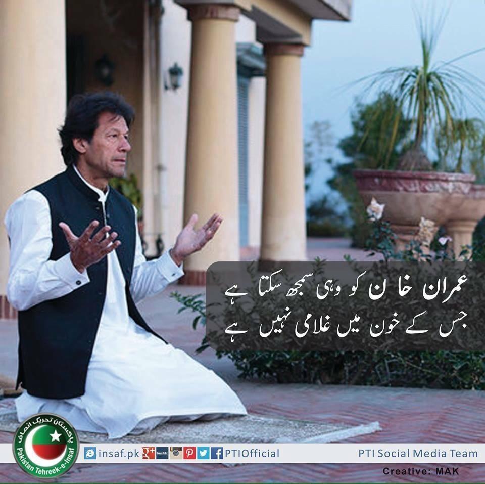 abubakarayyaz's tweet photo. #DevolutionOfPowerInKP #BurqaPoshPTI #PTI #PTIStandsVindicated #kpk @ImranKhanPTI http://t.co/eAJbhvjpMn