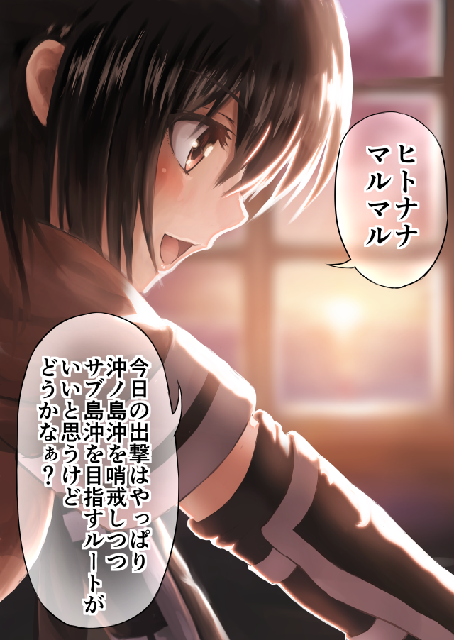川内時報午後5時 