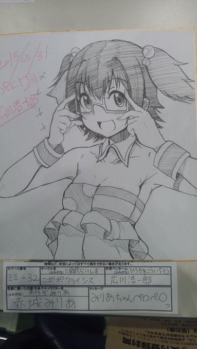 …ぷにキャラが描けなくなってる!! 