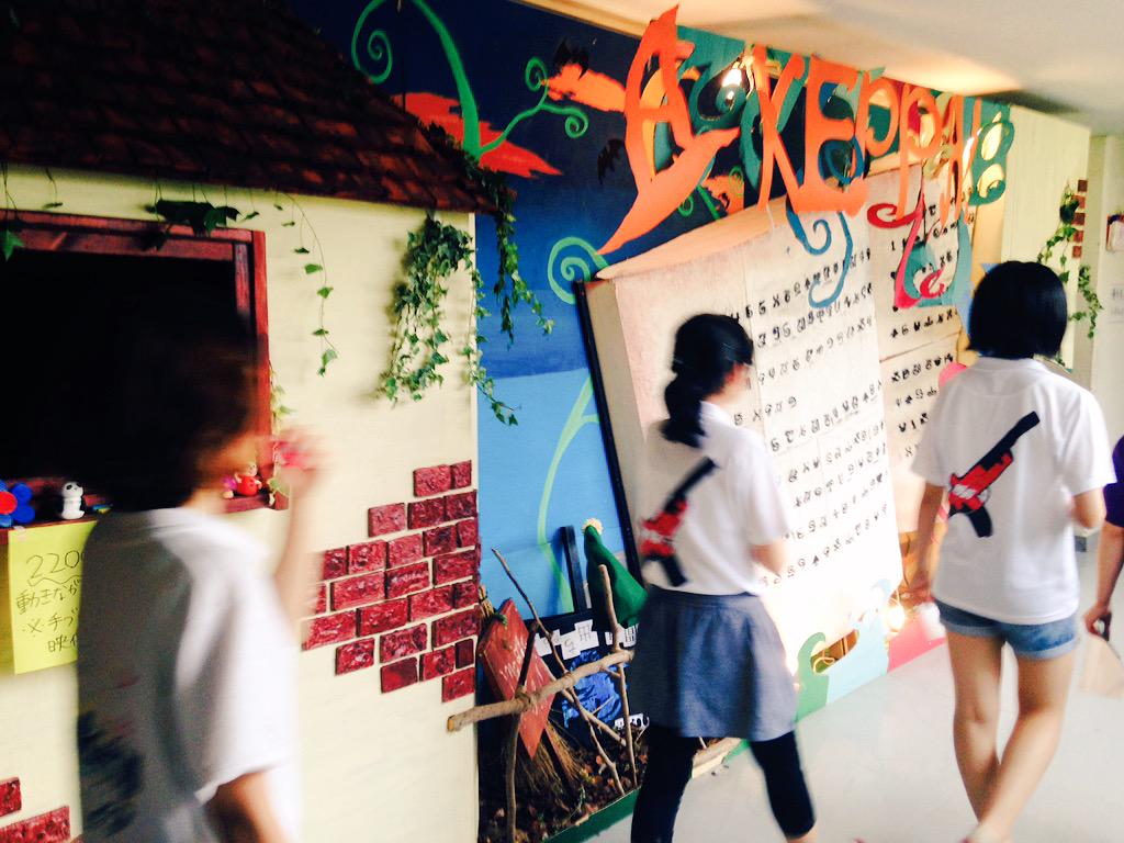 都立国立高校外装bot 14年 Akeppa 20presents Http T Co X32huzhl6z