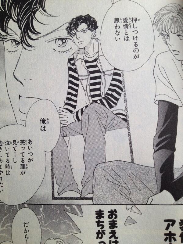 少女マンガ名言名シーン集 花より男子 T Co Qdxydw7eex Twitter