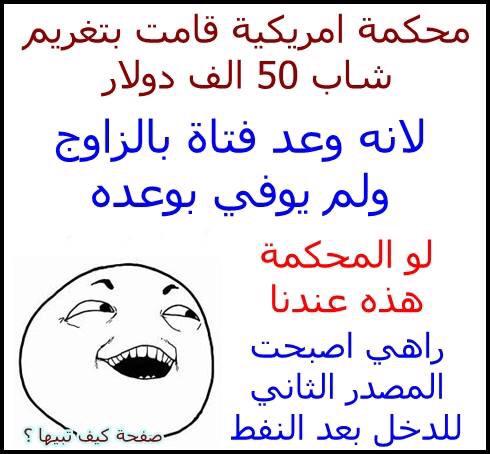 نكت9 CGTVTgSUgAAkCp3