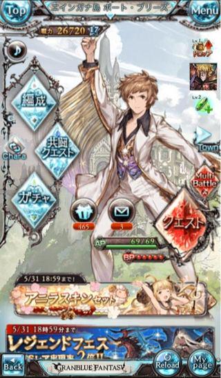 僕らのグランブルーファンタジー グラブル ガウェインさんついにパーツになったんか Http T Co Myg0kvboai 僕らのグランブルーファンタジー グラブル Http T Co Nzqd8ouqoc 僕らのグランブルーファンタジー グラブル ガウェインさんついにパーツになったんか Http T Co Myg0kvboai 僕らのグランブルーファンタジー グラブル Http T Co Nzqd8ouqoc