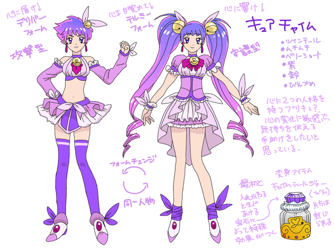 オリジナルプリキュアのtwitterイラスト検索結果 古い順