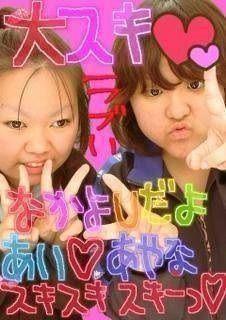 ブスの画像集 Twi Busugazou Twitter