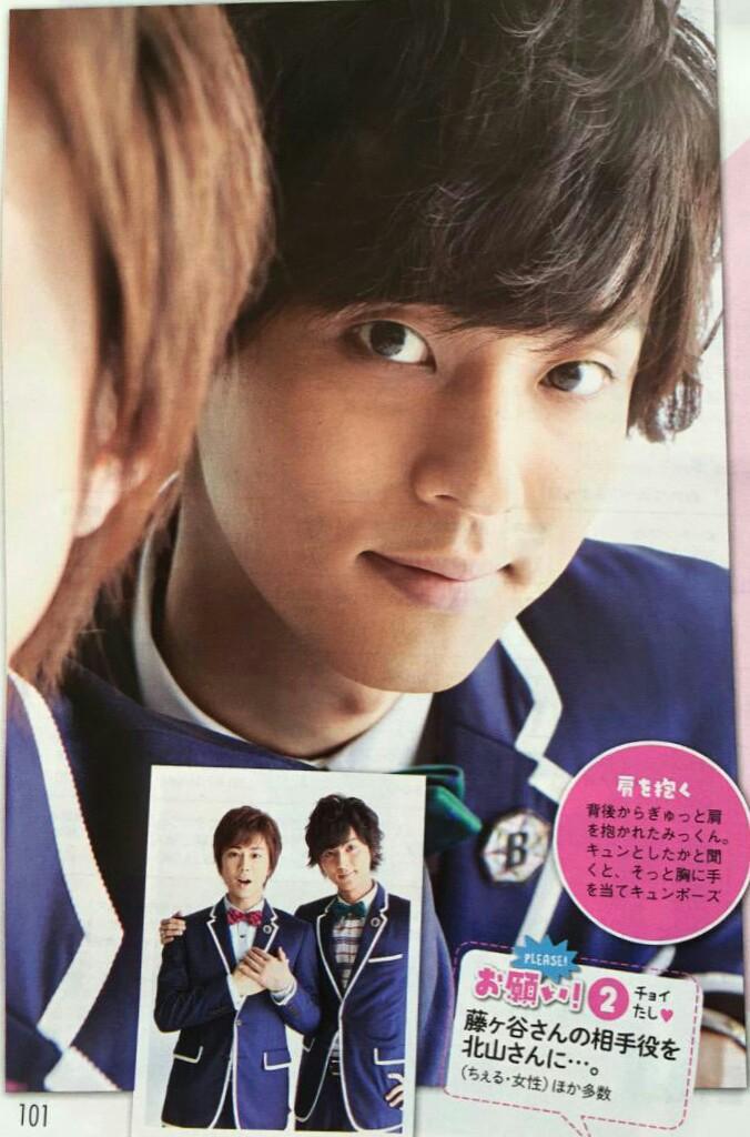 saori629's tweet photo. てれびがいど　Kis-My-Ft2

キスマイBUSAIKU!?レギュラー放送100回記念！
キスブサファン感謝祭　藤北玉 http://t.co/WIXqaTcHSS