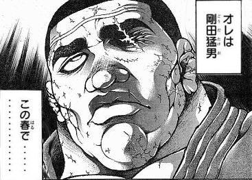 俺物語最新話がヤバい 嘘か本当かわからないこという 半月板損傷の漫画