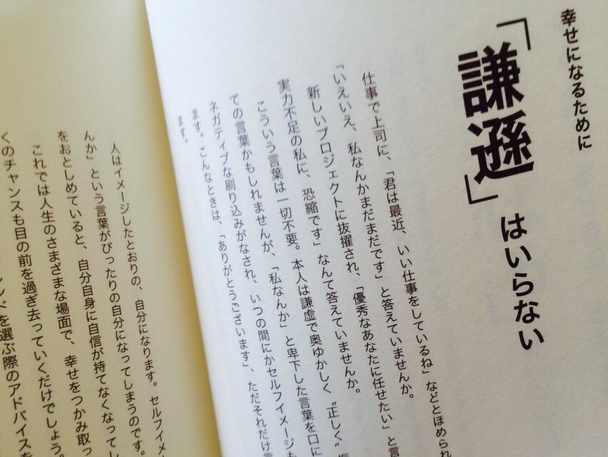 Avainsana 幸せになるために捨てるもの84のリスト Twitterissa Avainsana 幸せになるために捨てるもの84のリスト Twitterissa