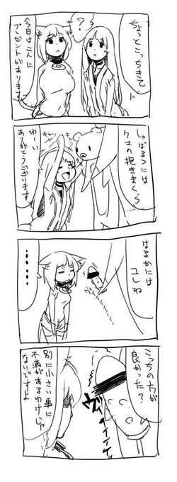 したきりすずめ 