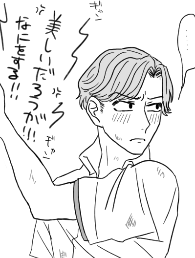 現パロ こへ滝前提の綾滝 