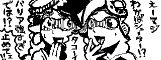 スプラトゥーン発売によって始まる面白miiverseイラスト Togetter スプラトゥーン発売によって始まる面白miiverseイラスト Togetter